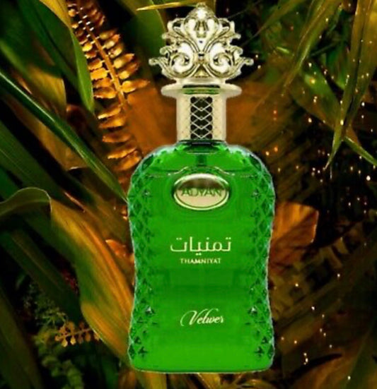 Thamniyat Vetiver Eau Parfum 3.4oz