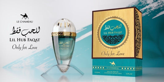 Lil Hub Faqat Only for Love